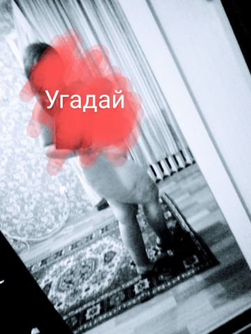Проститутка Карина